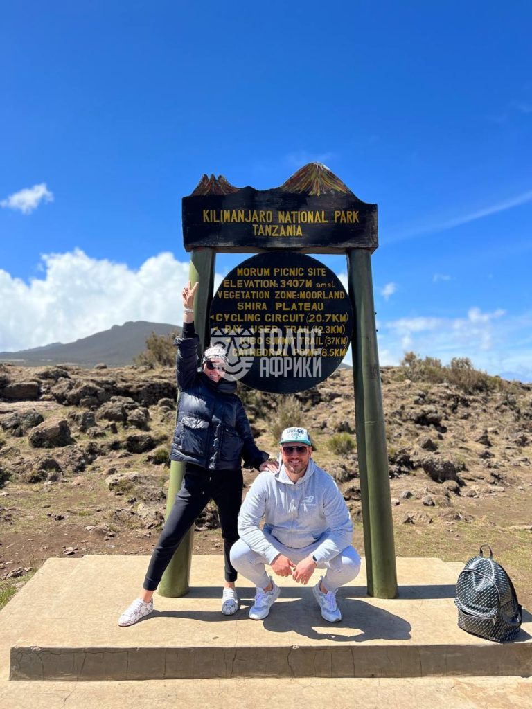 Восхождение на Килиманджаро - 1 день