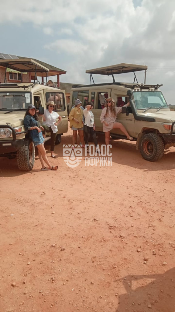 Наши туристы посетили Красная земля, парк восточное цаво Кения, фото и видео отчет