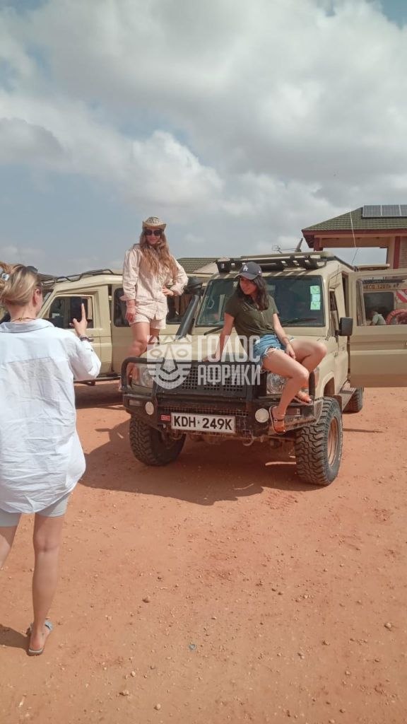 Наши туристы посетили Красная земля, парк восточное цаво Кения, фото и видео отчет